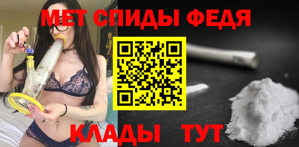 АМФ  Вход с VPN  Калуга  Амфетамин  Amphetamine VHQ 