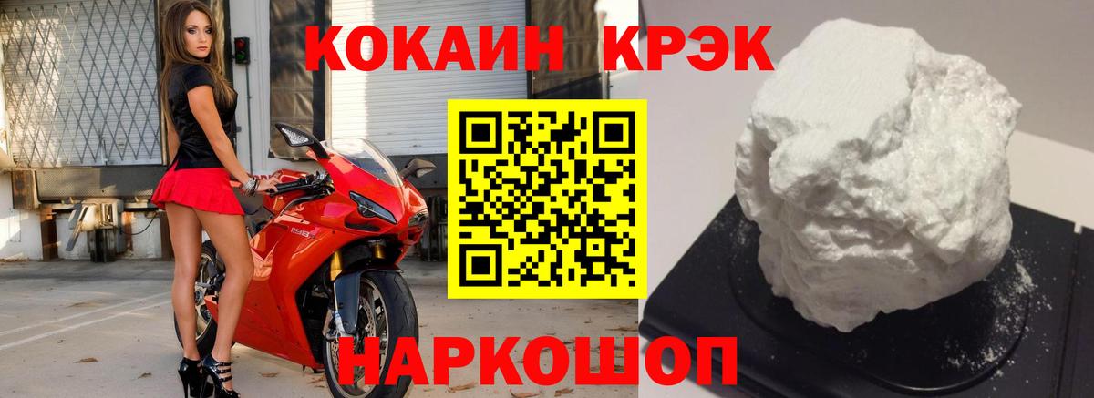 Калуга  Кокаин  Вход с VPN  Cocaine Columbia  COCAIN Columbia 