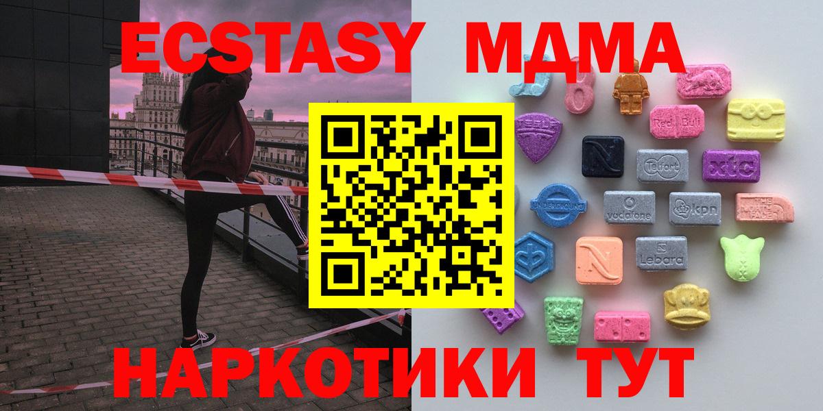 shop состав  ЭКСТАЗИ louis Vuitton  Вход с VPN  Калуга 