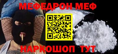 spice Кумертау