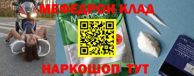 герыч Кунгур