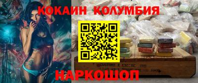 2c-b Кулебаки