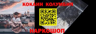 spice Кумертау