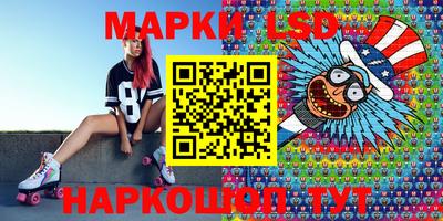 spice Кумертау