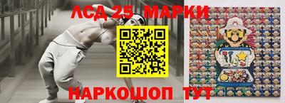 2c-b Кулебаки