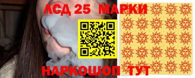 2c-b Кулебаки