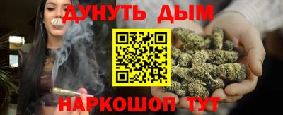 2c-b Кулебаки