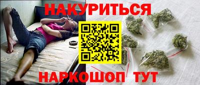 spice Кумертау
