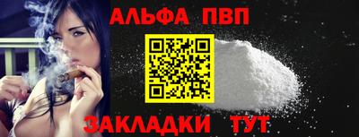 spice Кумертау