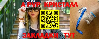 2c-b Кулебаки