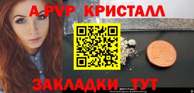 spice Кумертау