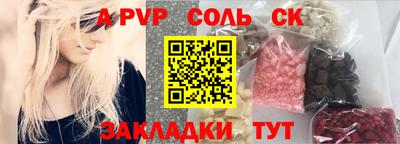 spice Кумертау