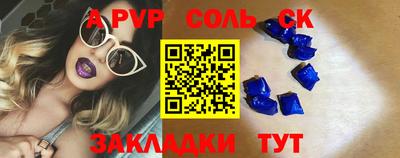 2c-b Кулебаки