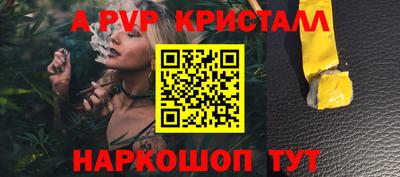 spice Кумертау