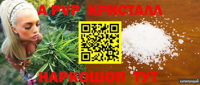 spice Кумертау