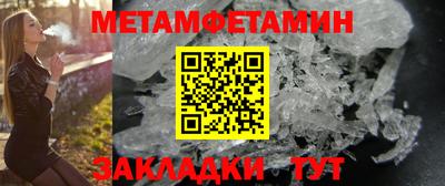 2c-b Кулебаки