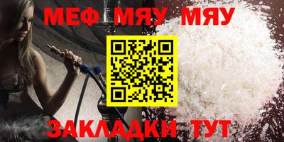 spice Кумертау