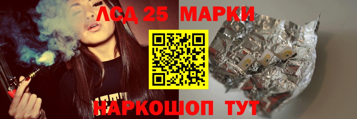 Лсд 25 экстази ecstasy  Вход с VPN  Калуга  LSD-25 экстази ecstasy 