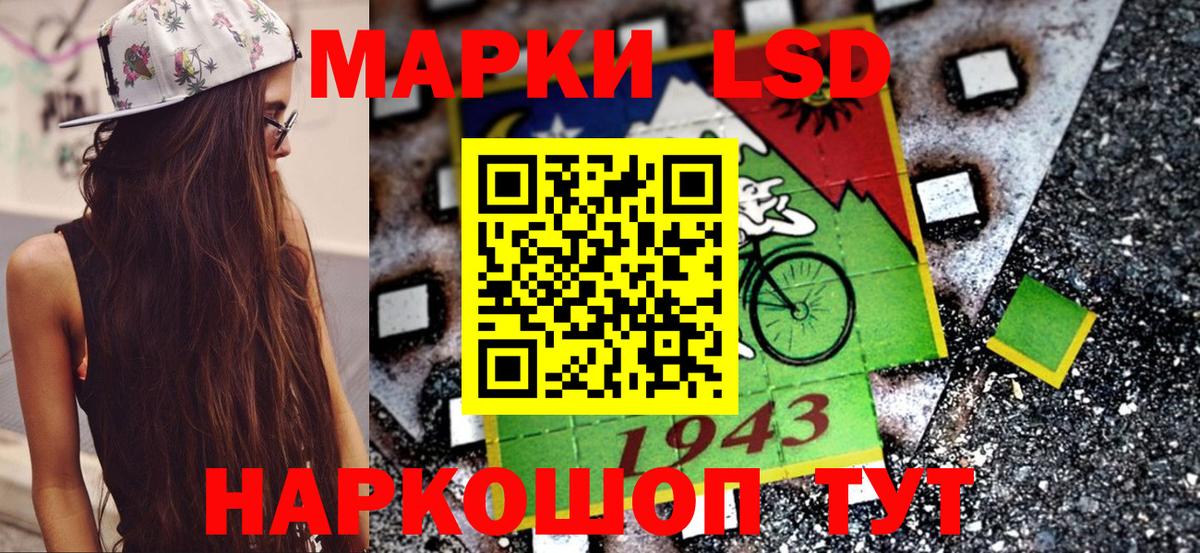 Марки N-bome 1,8мг  Вход с VPN  Калуга  Марки N-bome 1,8мг 