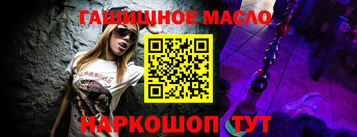 ТГК вейп Калуга