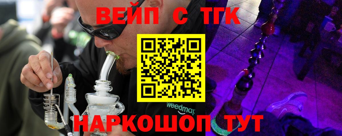 Калуга  Дистиллят ТГК концентрат  ТГК гашишное масло  даркнет сайт  Вход с VPN 