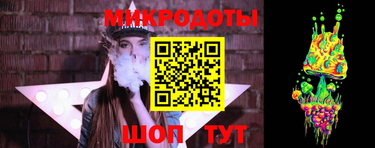 Галлюциногенные грибы Magic Shrooms Калуга