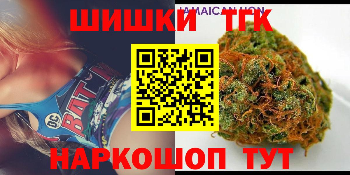 Шишки марихуана MAZAR  Вход с VPN  Бошки марихуана AK-47  Калуга 