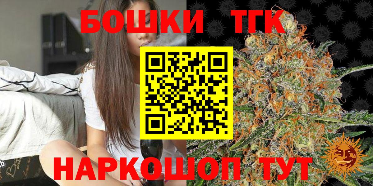 МАРИХУАНА OG Kush Калуга